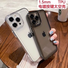 适用iPhone15电镀按键太空壳批发苹果13pro/14/tpu电镀按键手机壳