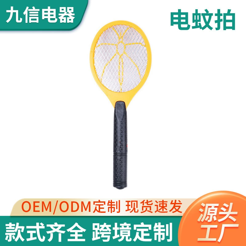 Производители предоставляют аккумулятор круговой комар, выстрел комара, новый электрический выстрел комара