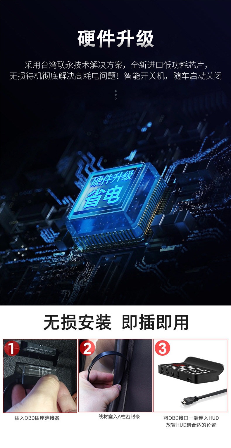 2026 Multifunctional New Hud Head-Up Display Obd Car Speed Universal Vehicle High-Definition Projector Speedometer
