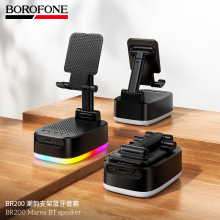 BOROFONE BR200运动蓝牙音箱手机支架充电宝三合一多功能桌面音响
