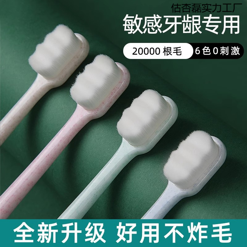 New Easy-To-Use Toothbrush, Ten Thousand Hair Toothbrush, Special Soft Hair for Pregnant Women and Postpartum Period, Ultra-Fine and Ultra-Soft Couple Family Pack
