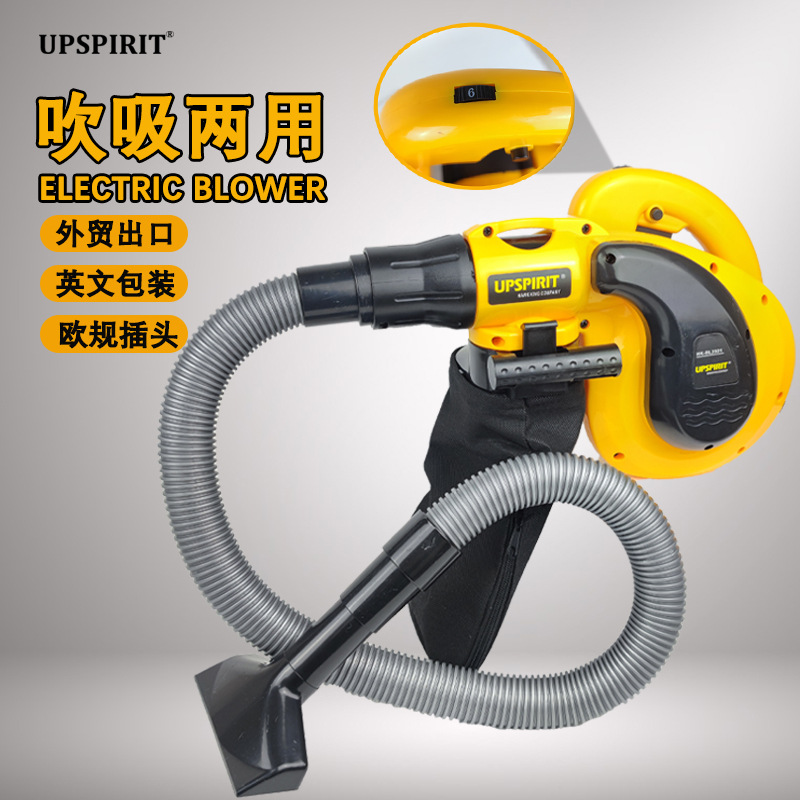 Foreign trade export electric blower high-power industrial hair dryer blowing suction dual-purpose leaf blower household vacuum cleaner