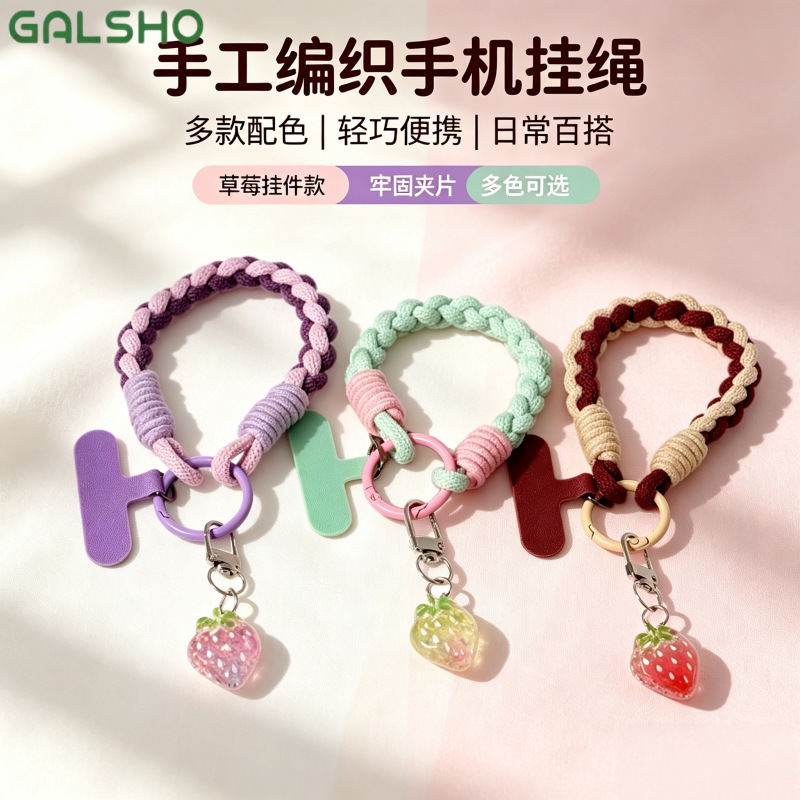Creative Cartoon Strawberry Mobile Phone Lanyard Wristband Cute Pendant Keychain Earphone Accessories Phone Strap Creative Cartoon Strawberry Mobile Phone Lanyard Wristband Cute Pendant Keychain Earphone Accessories Phone Strap