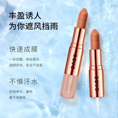 GOVO Wonderful Color-Lasting Raincoat Lipstick, Non-Smudging Makeup, Manufacturer Wholesale, Internet Celebrity Live Streaming, Cross-Border Beauty Cosmetics