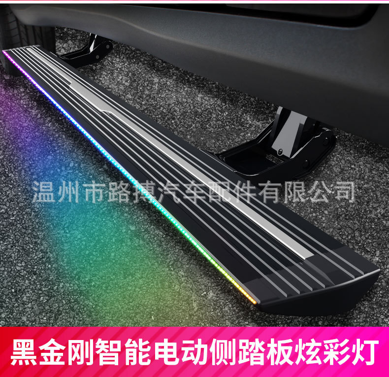 Suitable for Hyundai Santa Fe Electric Pedal Ix45 Santa Fe Ix35 Paris Starex Modified Staria