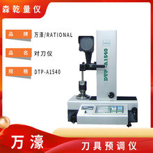 �F؛ �f�DTP-A1540 �����x�z�y�x/ͶӰʽ�����A�{�x/���ߜy���x