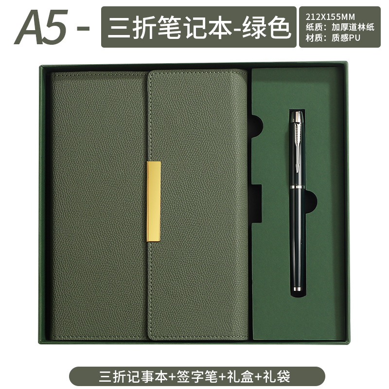2개 세트//펜 포함// 70% off 페이지//녹색