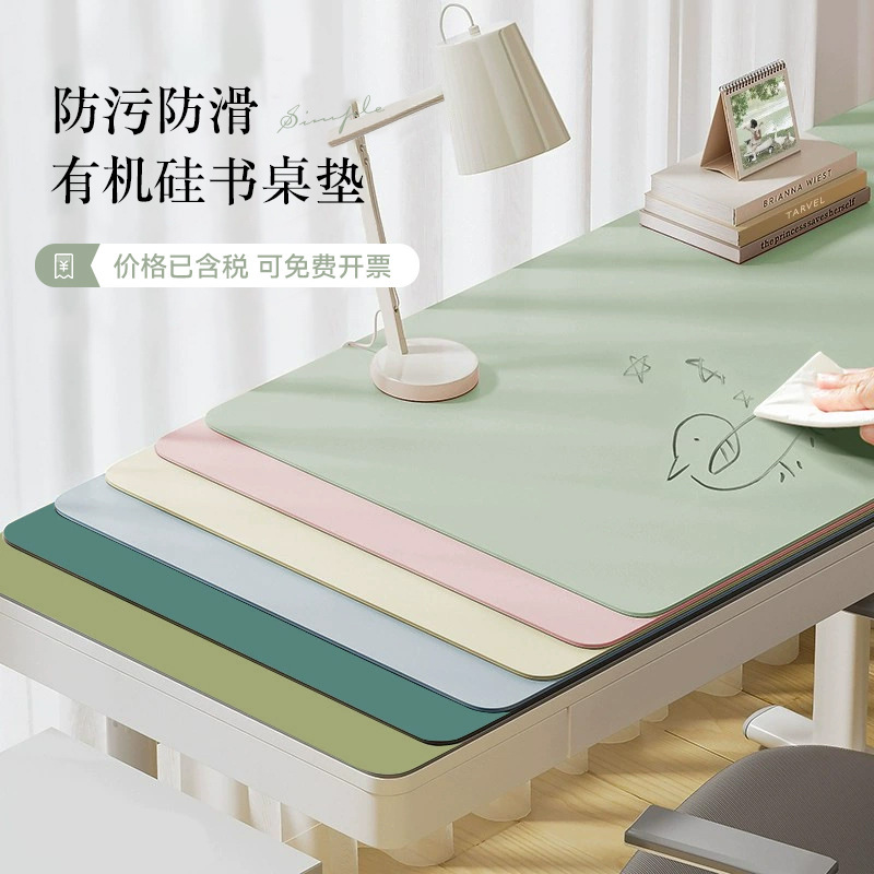 TPU Leather Desk Mat Student Placemat Writing Desk Computer Desktop Waterproof and Oil-proof Children's Eye Protection Special