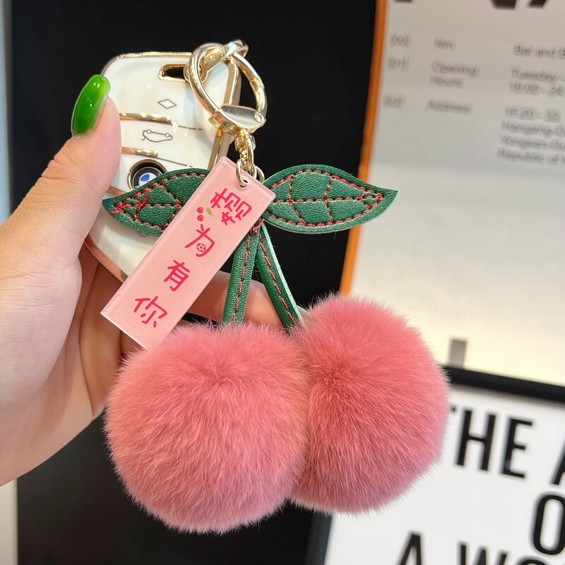 Real Rex Rabbit Fur Cherry Is a Fur Cherry Car Keychain Pendant Jewelry Cute Plush Ball Bag Pendant Real Rex Rabbit Fur Cherry Is a Fur Cherry Car Keychain Pendant Jewelry Cute Plush Ball Bag Pendant