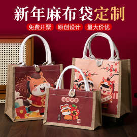 麻布袋新款马年黄麻购物手提袋马到成功饭盒包便当diy亚麻手提袋