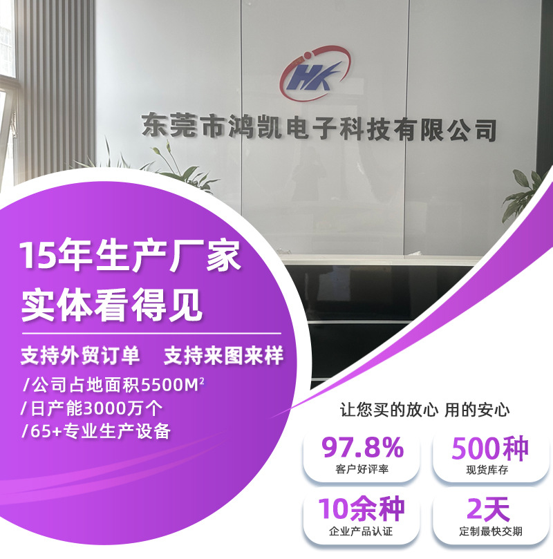 新详情629_02