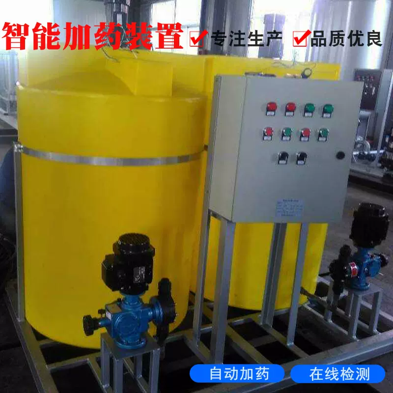 中央空调冷却水杀菌灭藻冷冻水防污除垢智能PH值检测化学加药装置