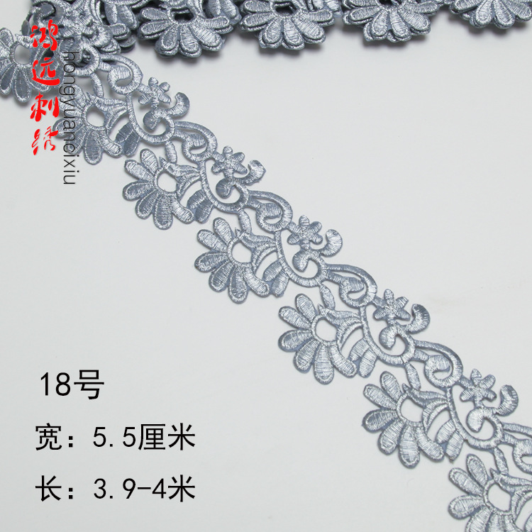 Oro y plata antiguo traje patrón bordado de encaje rendimiento ropa de baile nacional de cine y televisión drama ropa tira decorativa pegatinas de tela