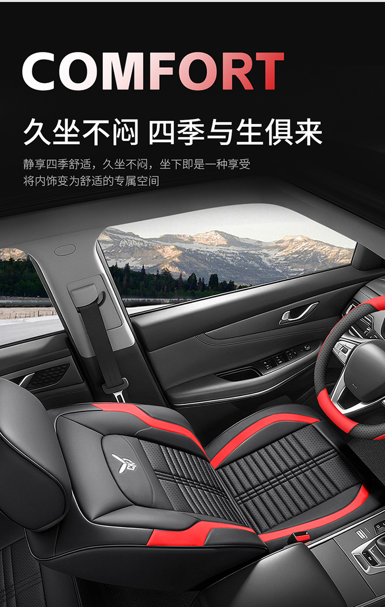 Car Seat Cushion, Universal for All Seasons, Full Surround Seat Cover, 26 New Models, Leather Seat Cover, Winter Small Car 2026 Trendy Seat Cushion