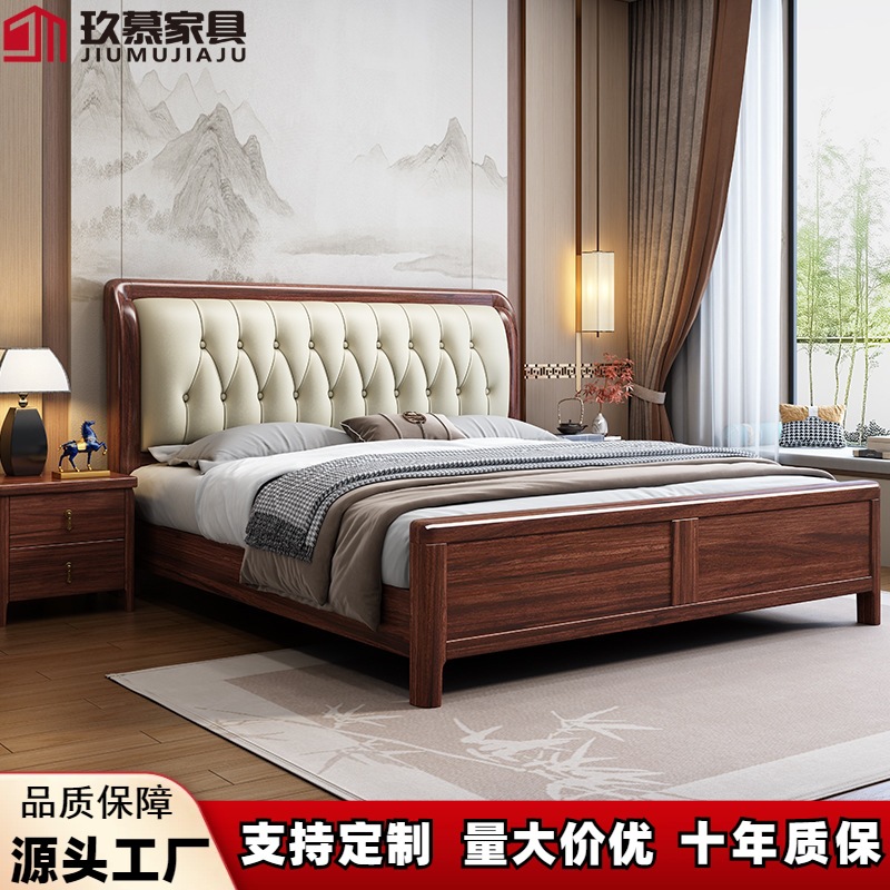 New Chinese Style Ebony Solid Wood Bed 1.8m Soft Back Double Master Bedroom Large Bed Modern Simple High Box Storage Wedding Bed