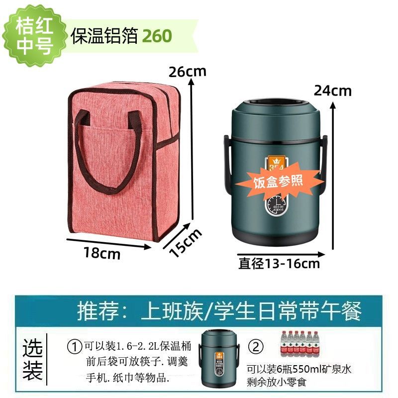 Bolsa de almuerzo, bolsa de aislamiento térmico, bolsa de mano cilíndrica redonda para trabajar con aluminio de almuerzo grueso, bolsa de comidas instantáneas grande y de alto valor.