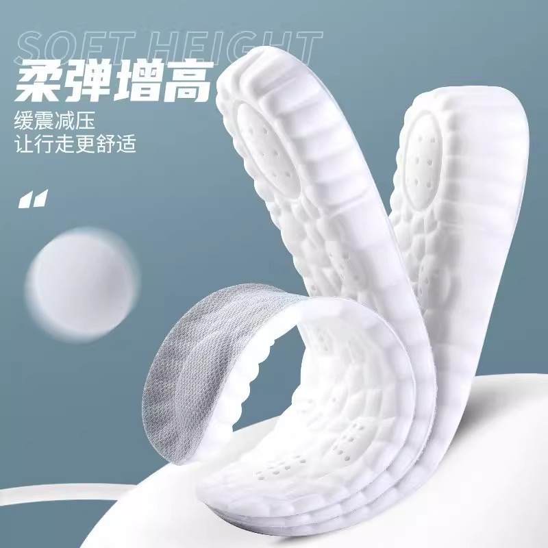 Plantilla de aumento de nubes para hombres y mujeres, transpirable, absorbente de sudor, desodorante, ejercicio, absorción de impactos, látex, plantilla de aumento interno