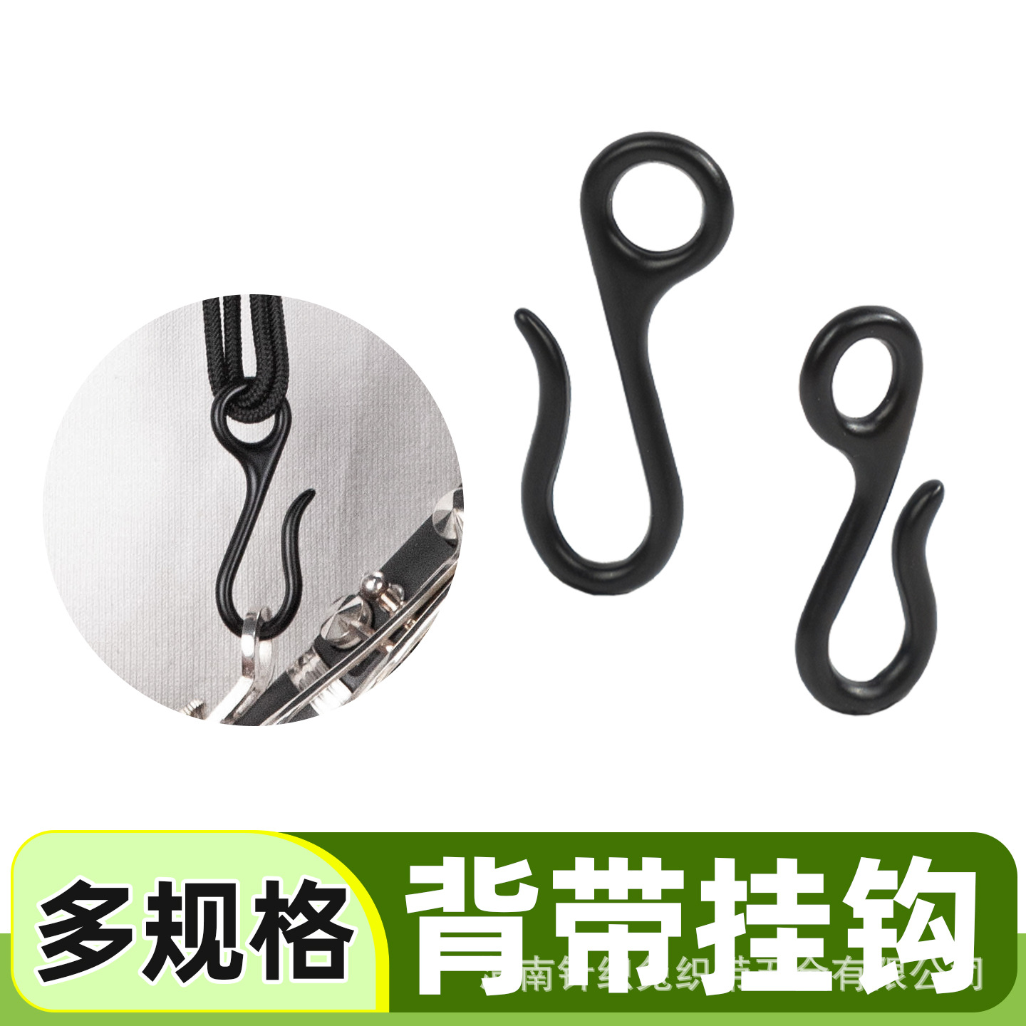 Bag Strap Hook Buckle Luggage Hardware Accessories Hook Backpack Strap Hook Metal Hook Strong and Durable Size Hook