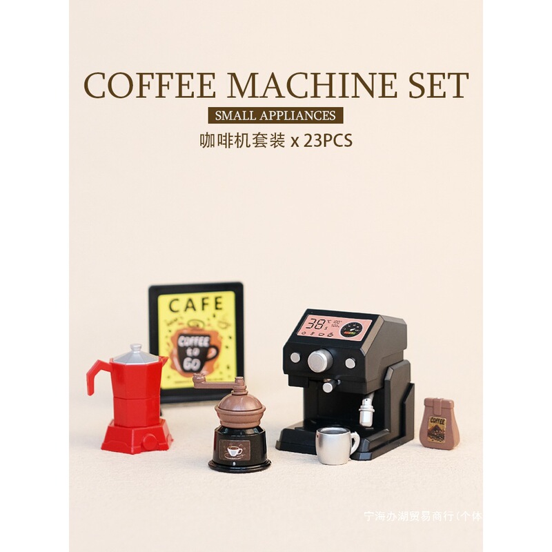 Family Miniature Scenes, Bulk Goods, Play House Accessories, Mini Furniture, Boys and Girls, Children's Toys