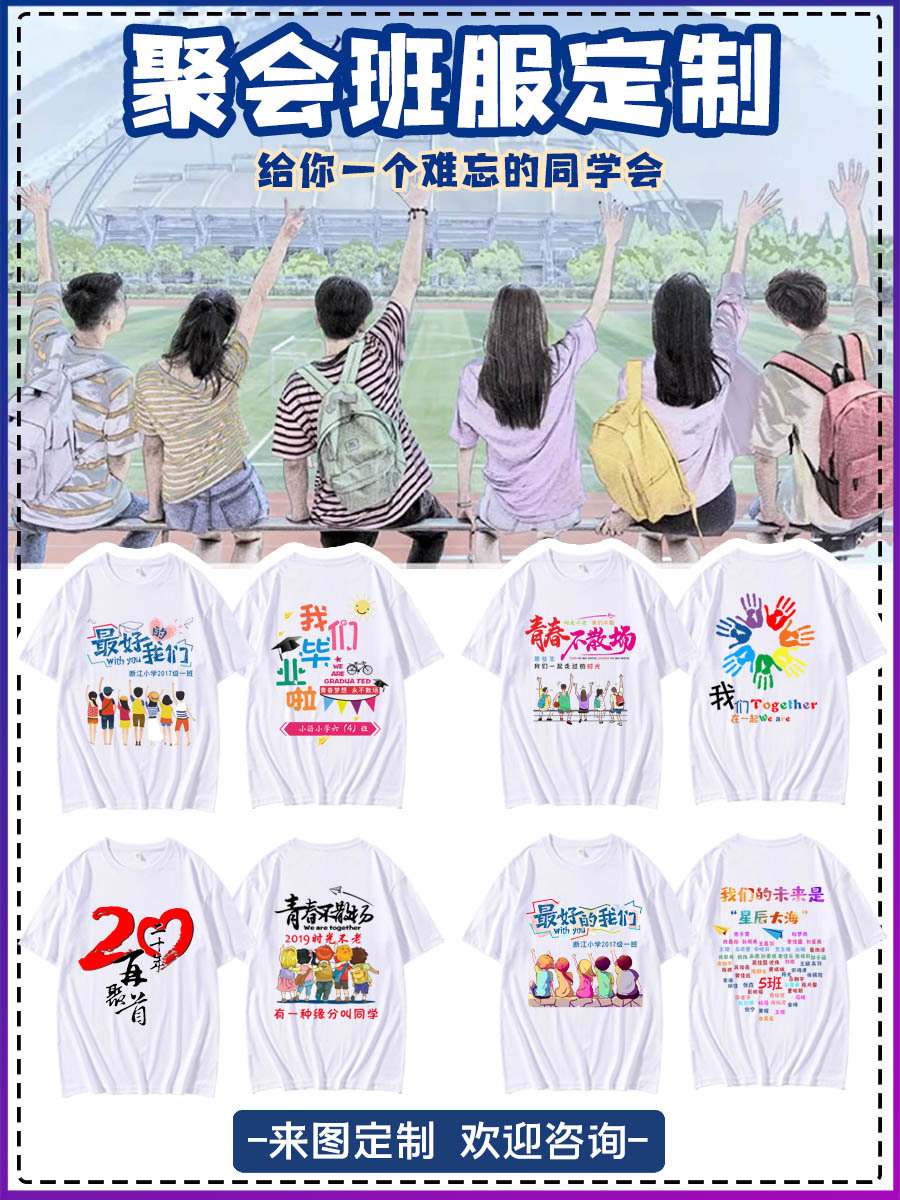 [파티스타일 라운드넥]#빠른 배송#오리지널 시리즈