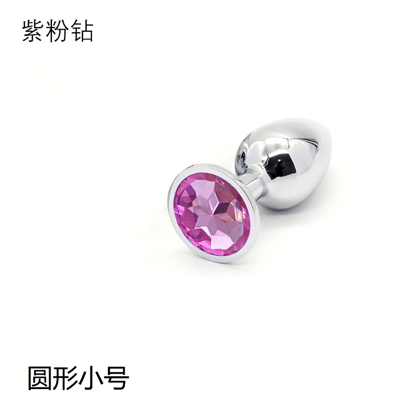 Ronda tamaño pequeño transfronterizo de metal anal plug hombres y mujeres masturbación juguetes sexuales anal expansor anal plug terciopelo bolsa Taladro