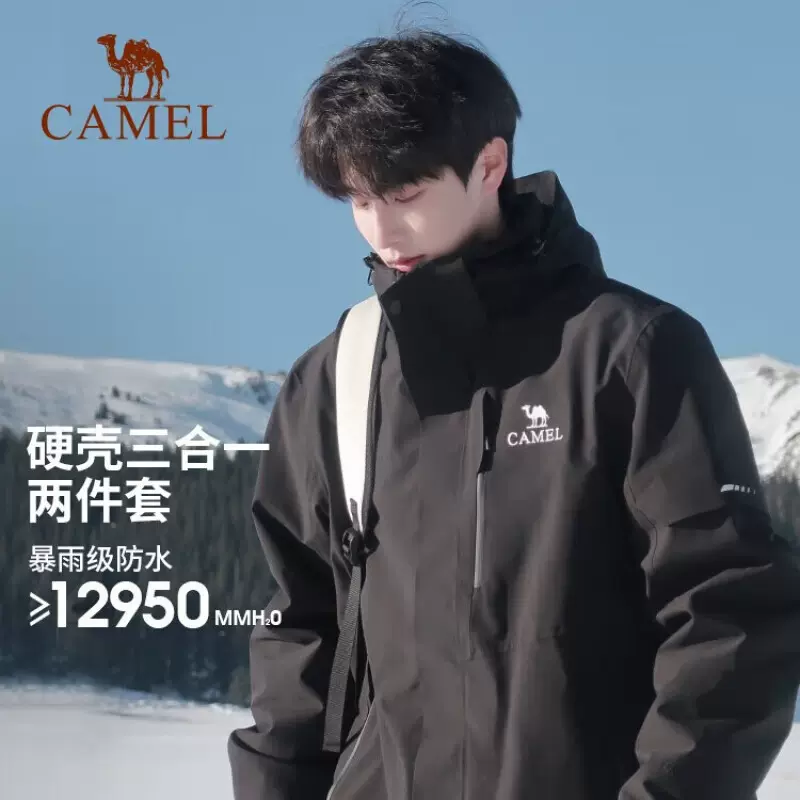骆驼三合一冲锋衣夹克连帽工装运动防风户外休闲潮流风衣外套批发