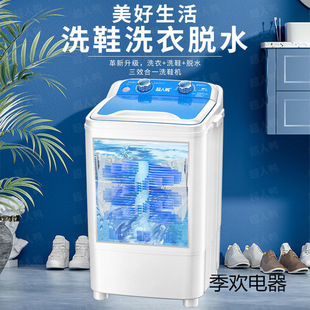 Automatic Laundry and Shoe Washing Machine, Household Mini Washing Machine, Small Shoe Brushing Machine, Sock Washing and Shoe Washing Machine, Cross-Border