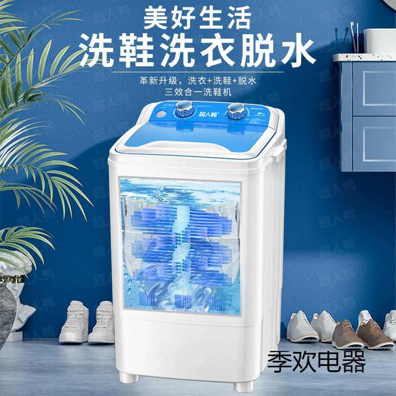 Автоматическая стиральная машина для стирки белья и обуви, бытовая мини-стиральная машина, небольшая машина для чистки обуви, стиральная машина для носков и обуви, трансграничная