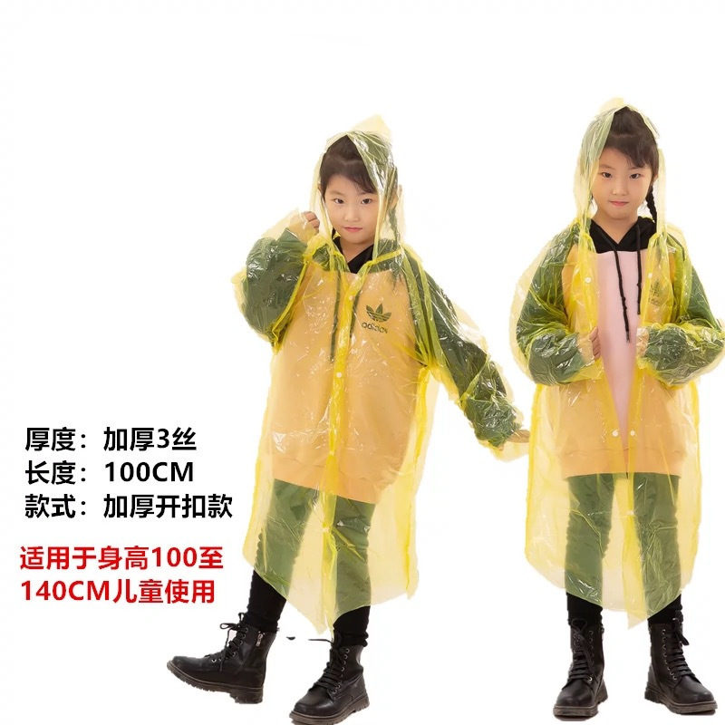一次性雨衣旅游景区户外漂流演唱会加长加厚一体式便携卡片雨披|undefined