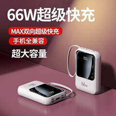66W超高速充電パワーバンク20000mAh超大容量コンパクトで便利なモバイル電源ロゴ印刷