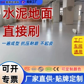 艺术涂料;防水涂料;内墙涂料