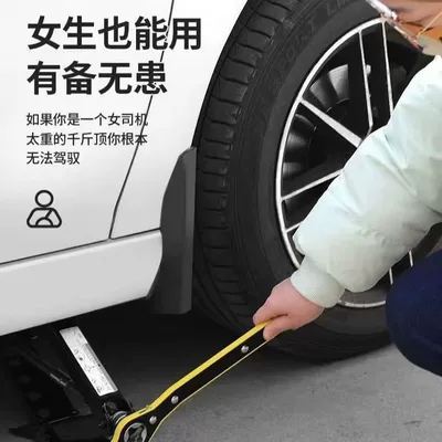 0kg Car-Mounted Ratchet Car jack
