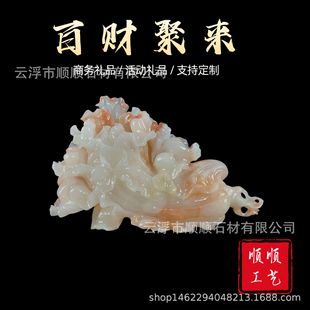 ��Ȼ��������ʯ�ײ˼Ҿ����P�����b�˾�_�I�ͶY��Ʒ