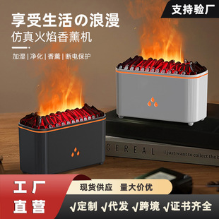 New Cross-Border Creative Firewood Aromatherapy Machine Home Office Desk Diffuser Atmosphere Light Simulation Flame Humidifier