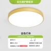 Fully spectrum gold color model