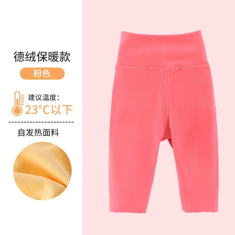Velvet fuchsia trousers