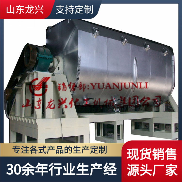 Insulated Mortar Mixer | Laizhou Large Real Stone Paint Mixing and Mixing Equipment Supply Manufacturer | Putty Powder Mixing