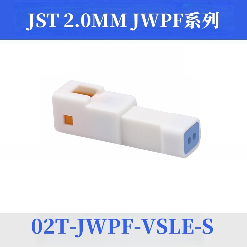 JST car waterproof connector 02T 02R-JWPF-VSLE-S waterproof plug 2p male and female docking