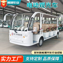 У�@�S�^��I���g܇���@���^�[��܇���_ʽ14��11����݆늄��^��܇