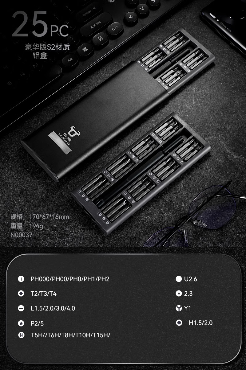 Kit de destornillador de teléfono móvil computadora portátil de precisión profesional pequeña reparación desmontaje herramienta limpieza doméstica multifunción