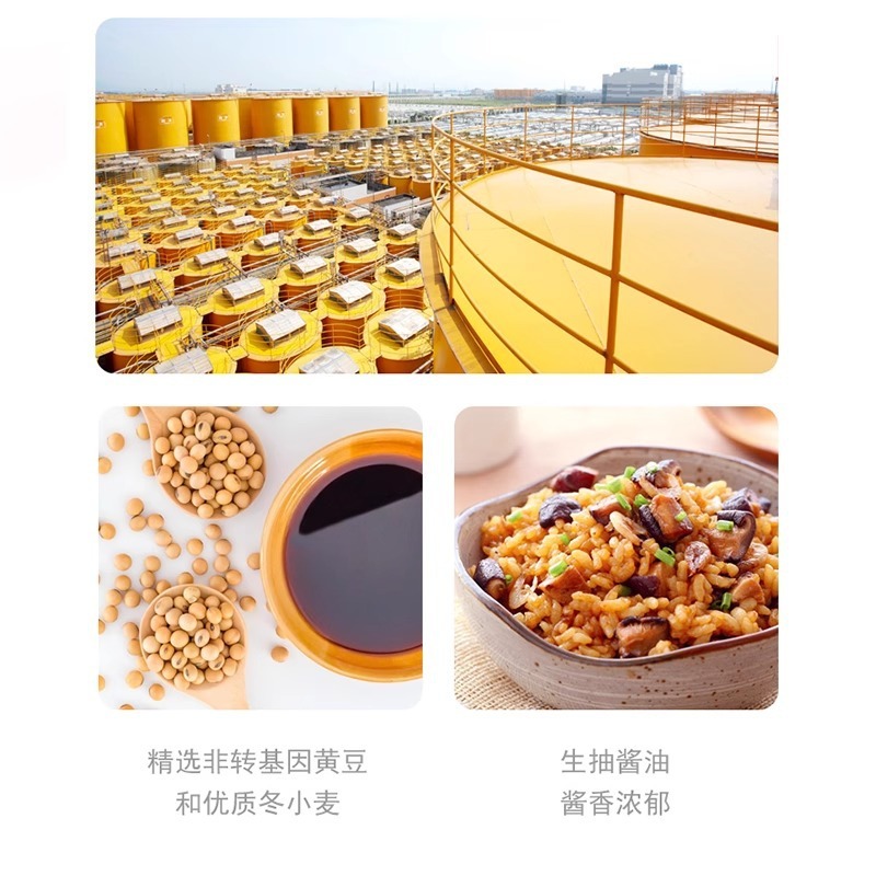 ハイチ醤油 老醤油 500ml 家庭用醸造煮込み調味料 鮮度と風味を高める キッチン調味料 調味料|undefined