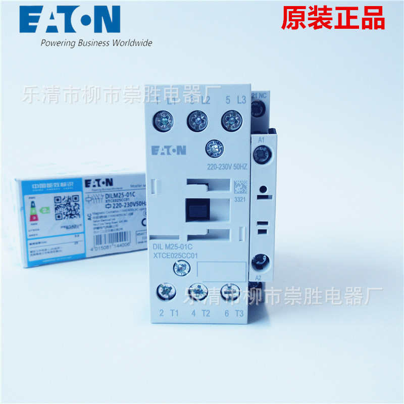原装正品EATON伊顿交流接触器DILM25-01C 220-230VAC 50HZ