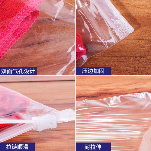 Transparent clothing packaging bag, sanding zipper bag, underwear wholesale, CPE plastic self-sealing bag, socks inner clothing packaging