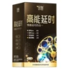 (54) High-energy delay four-in-one 16 pieces