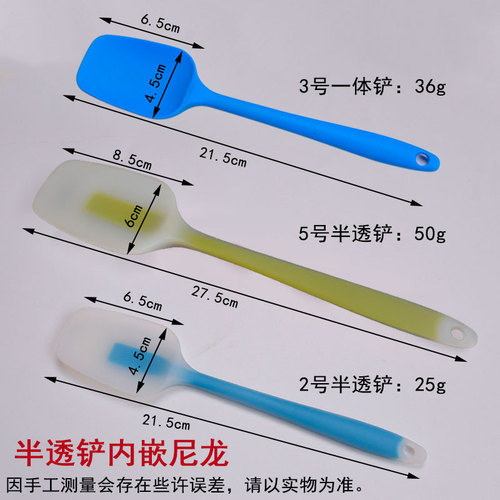 Silicone T-Spatula, Half-Translucent Soft Scraper, Cream Spatula, Mixing Spoon, Cake Baking Tools