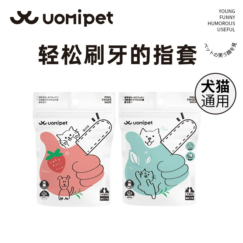 Uomipet и домашние животные палец, влажные салфетки для рта клубника без запаха, чтобы предотвратить неприятный запах изо рта