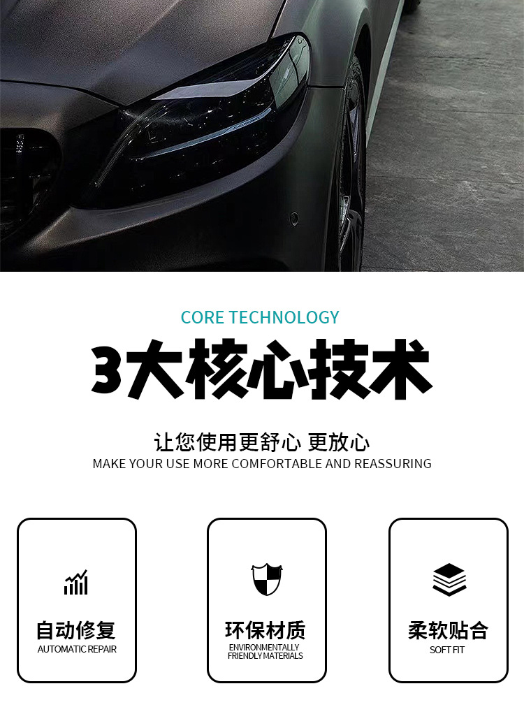 Car tpu headlight film light control color change white black purple black light black film ppf headlight tail light protective film wholesale