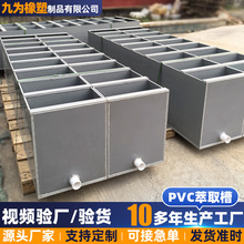 pvc��ȡ�۳�����������������|��ˮϴ�۷��� ���I��ϴ����늽��