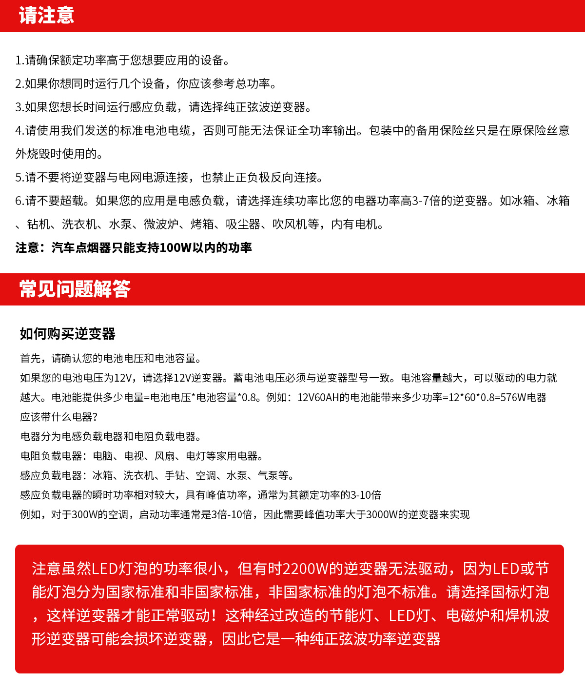 国语TATA纯通1000-4000_12