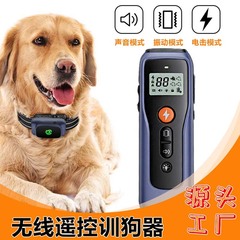 国境を越えた新製品の犬訓練器リモコンペット訓練電気ショック首輪カラースクリーンの吠え止め器はペットの犬訓練器を持っている
